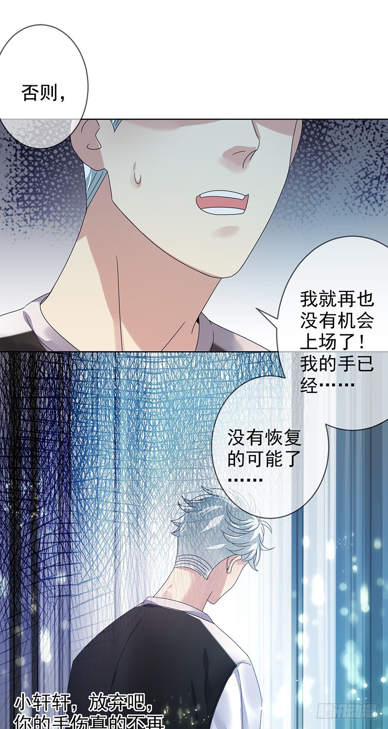 第160话:我相信你！32