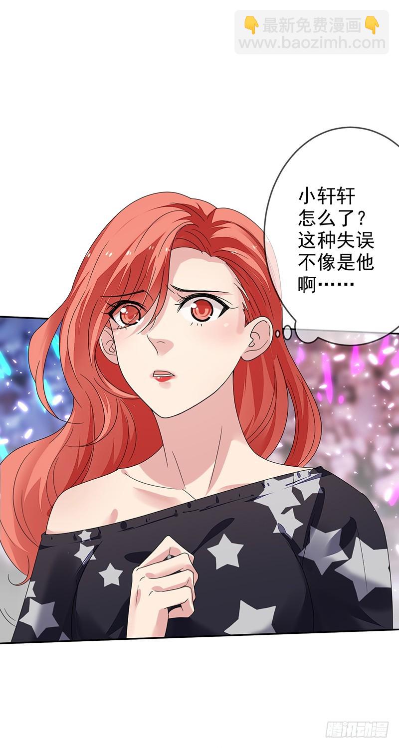 第160话:我相信你！8