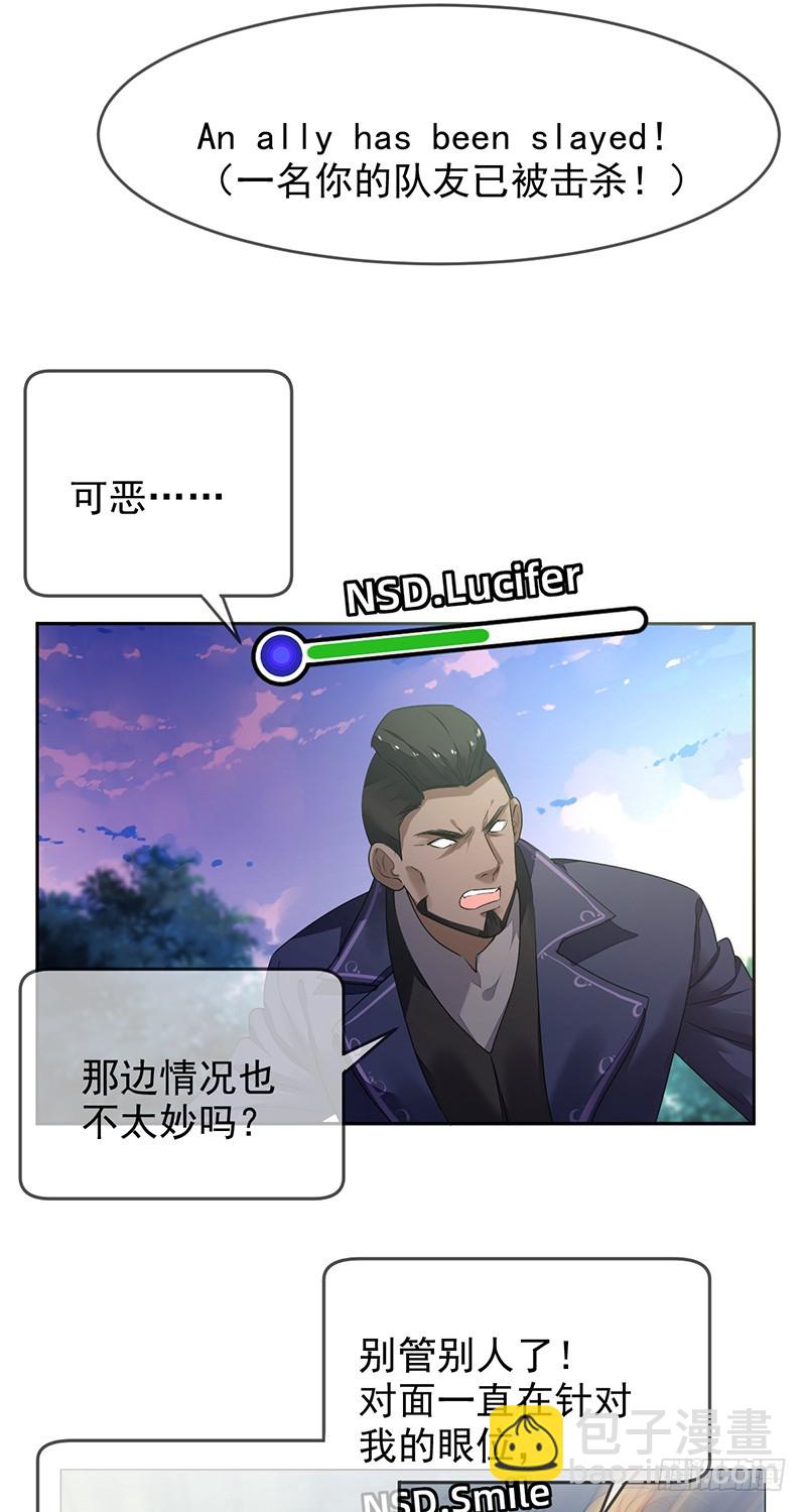 第160话:我相信你！9