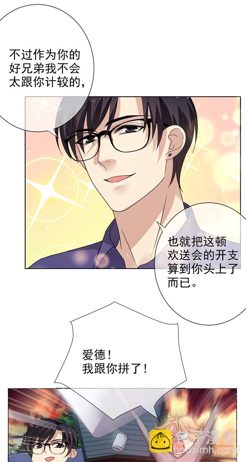 第164话：连《高等数学》都不放12