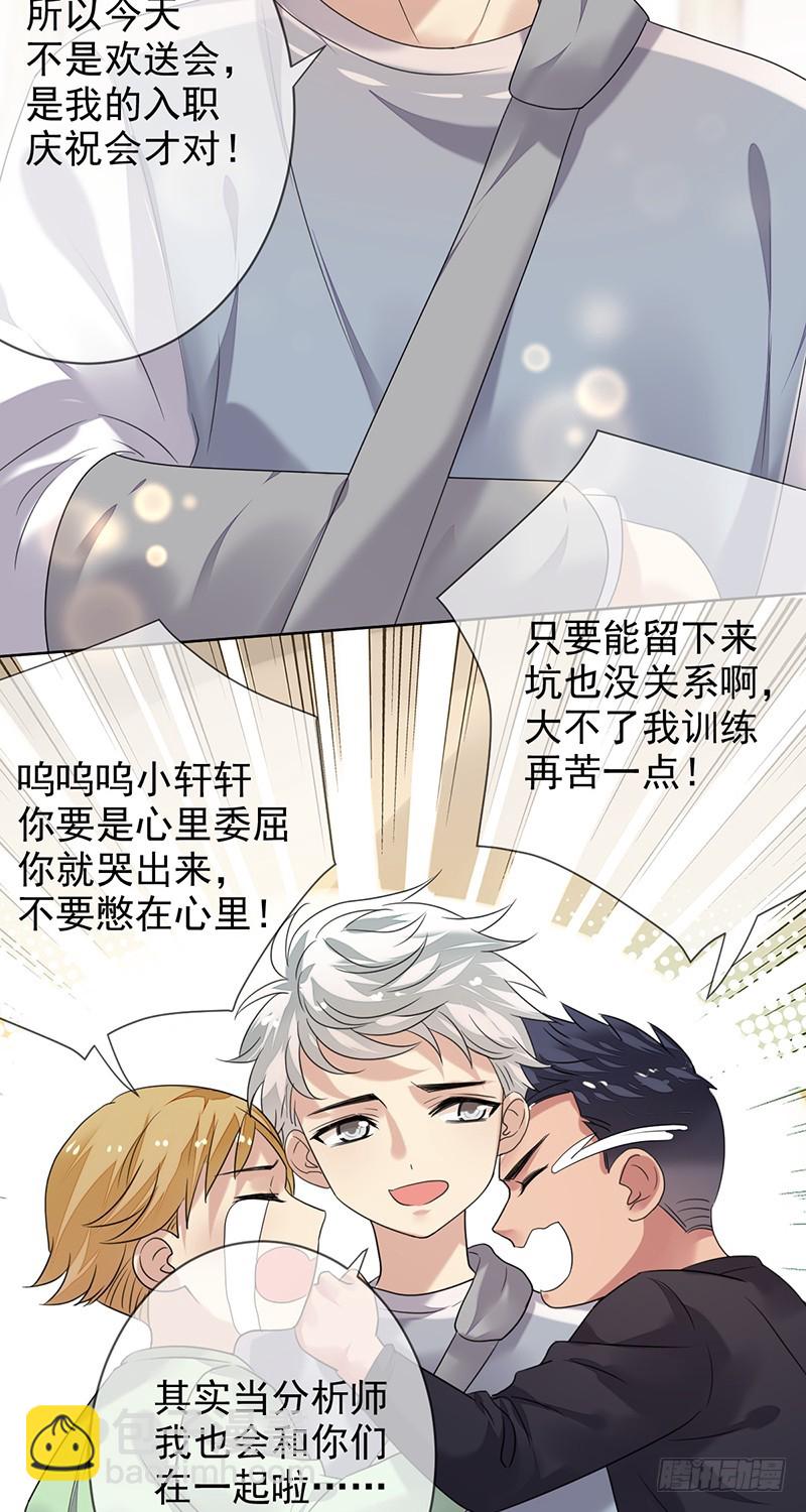 第164话：连《高等数学》都不放2