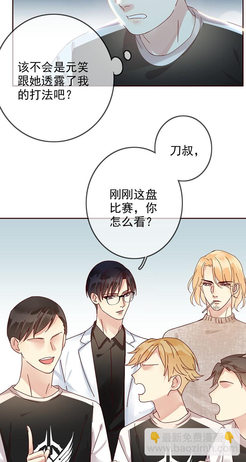 第168话:赠你彩蛋，不亦乐乎？18