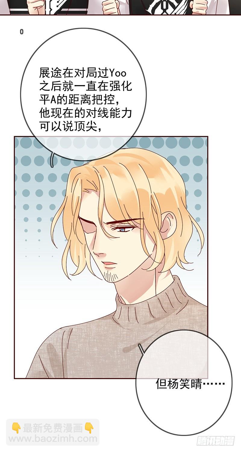 第168话:赠你彩蛋，不亦乐乎？19