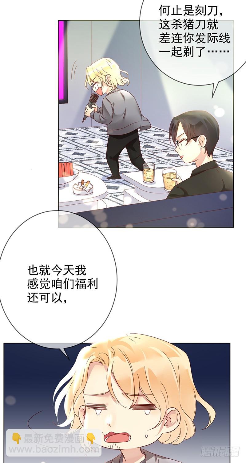 第168话:赠你彩蛋，不亦乐乎？2