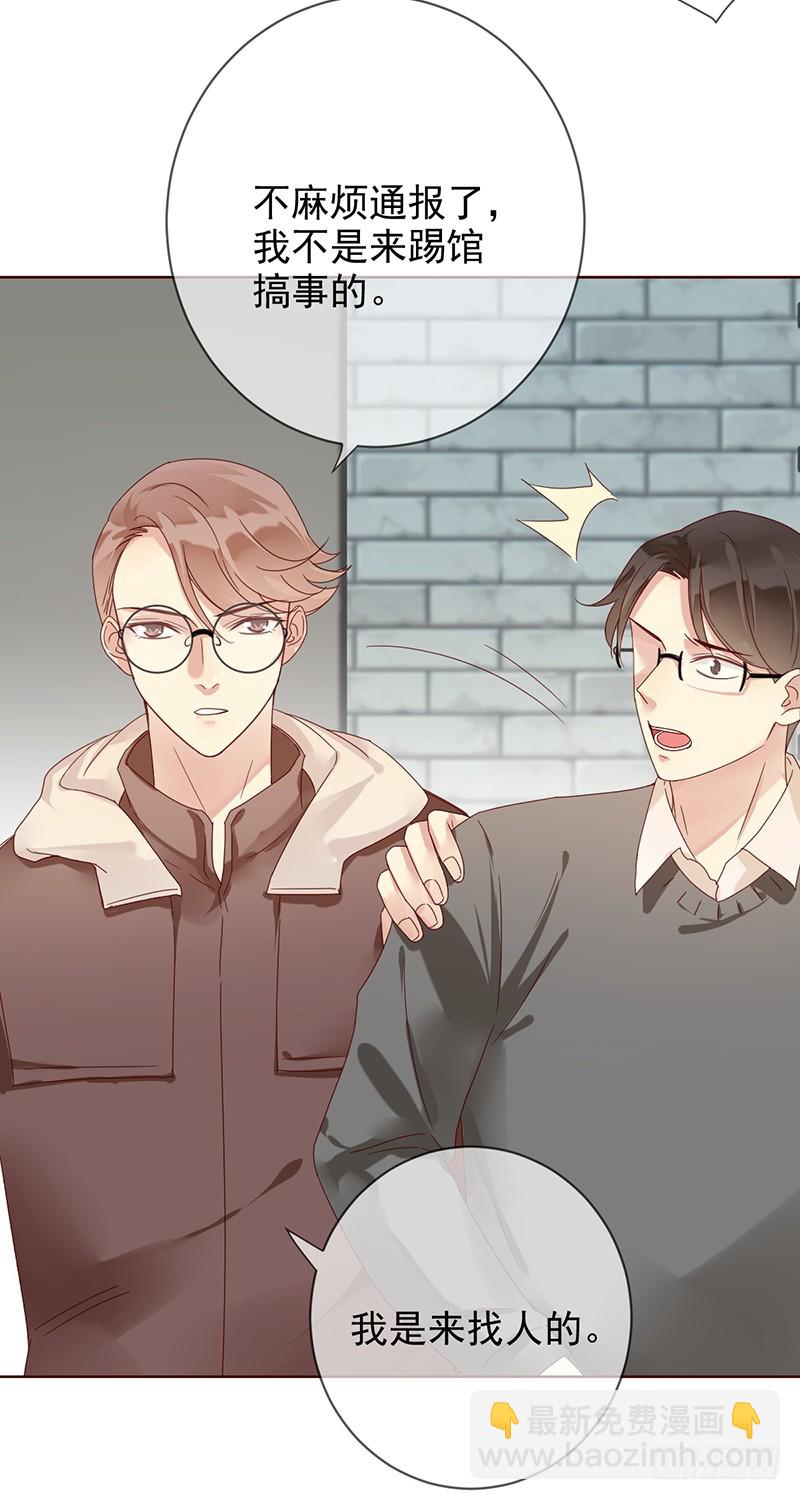 第168话:赠你彩蛋，不亦乐乎？23