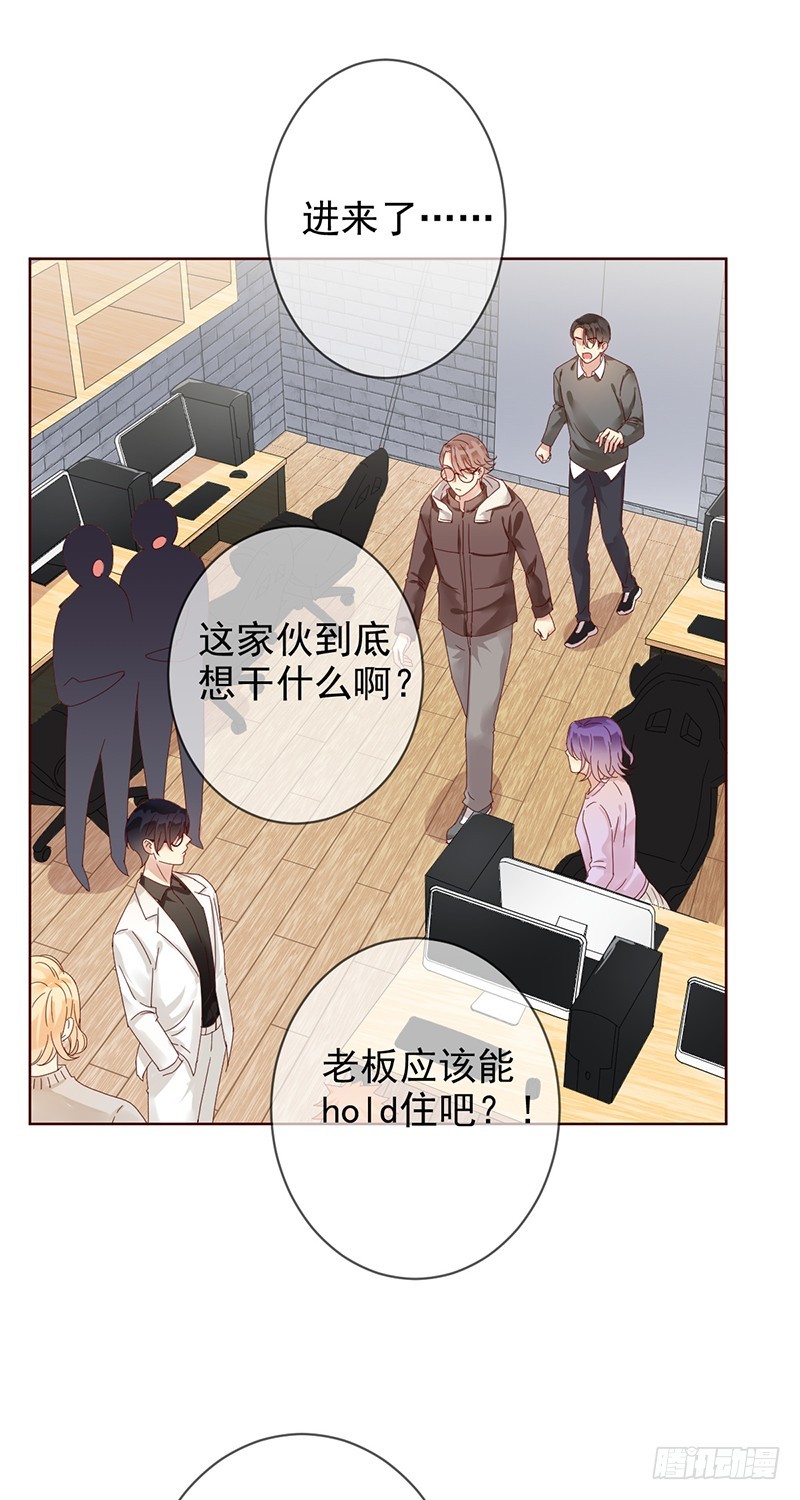 第168话:赠你彩蛋，不亦乐乎？24