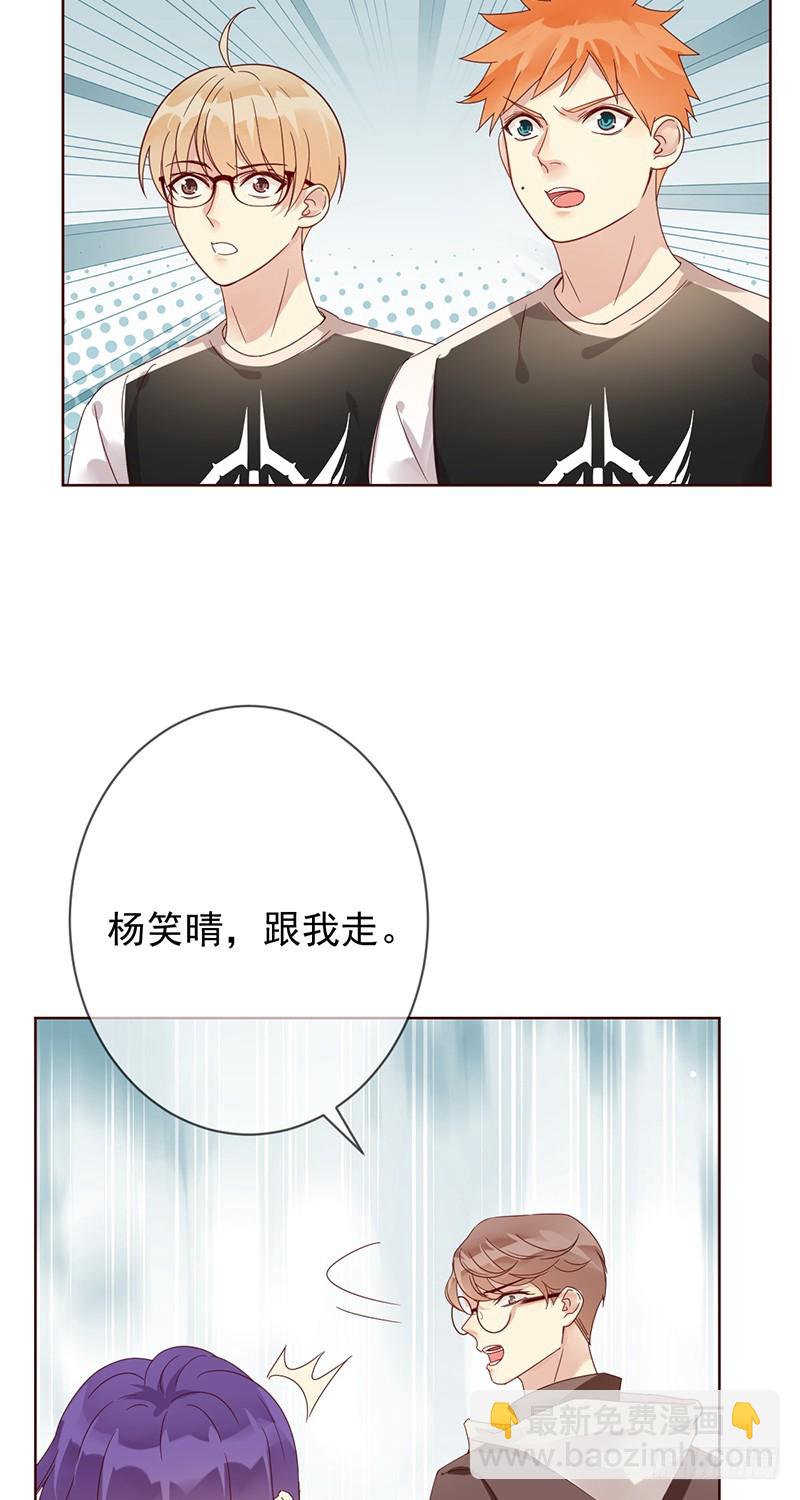 第168话:赠你彩蛋，不亦乐乎？26