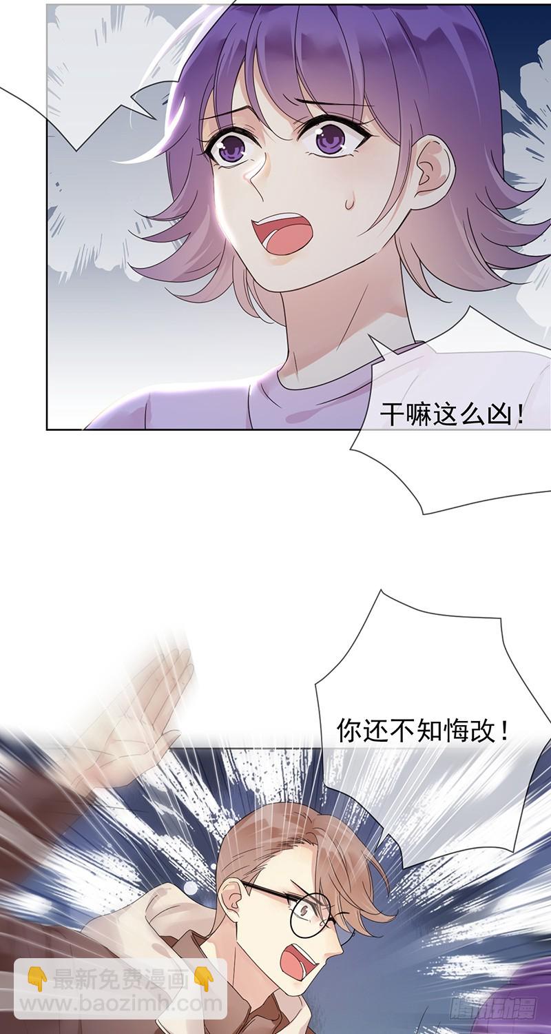 第168话:赠你彩蛋，不亦乐乎？29