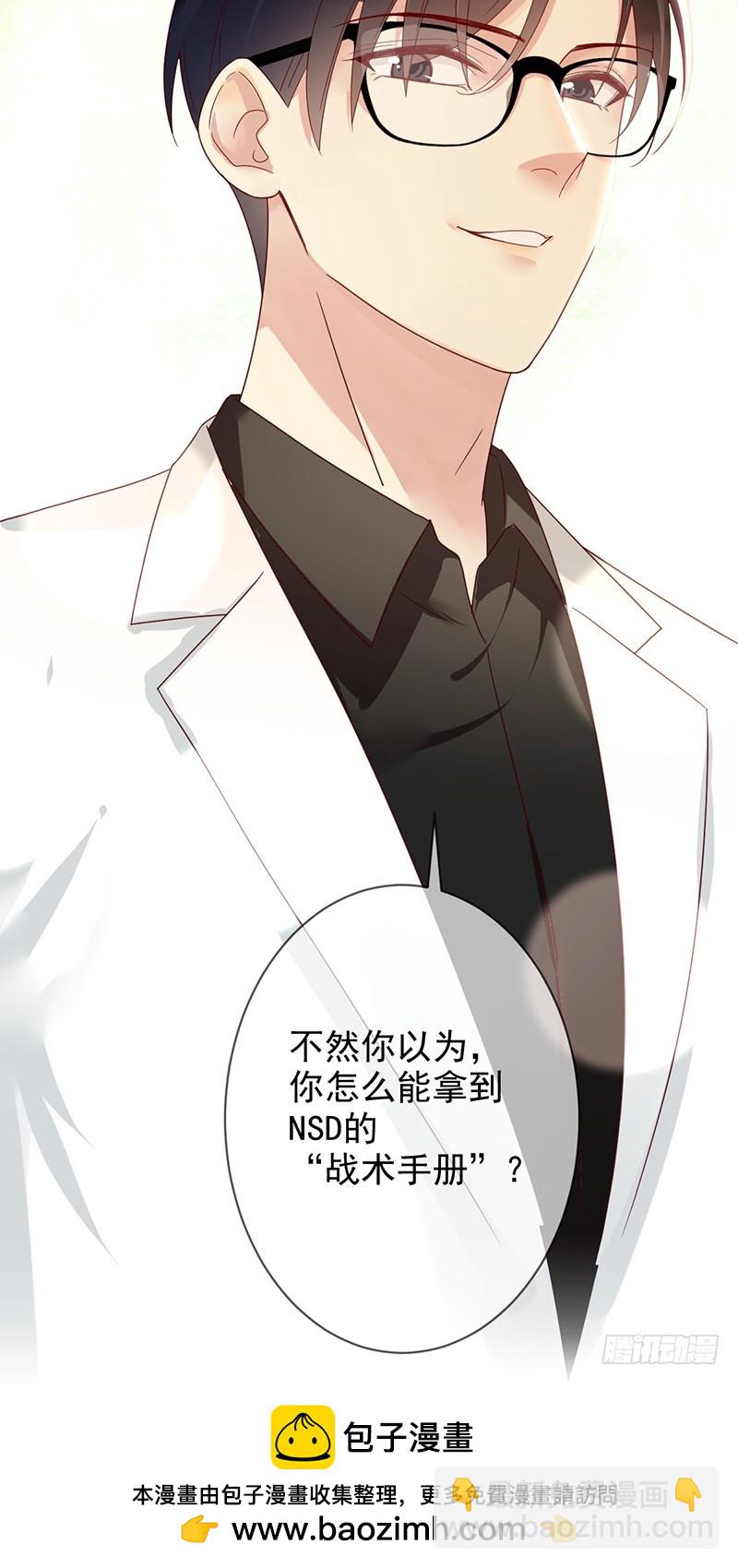 第168话:赠你彩蛋，不亦乐乎？33
