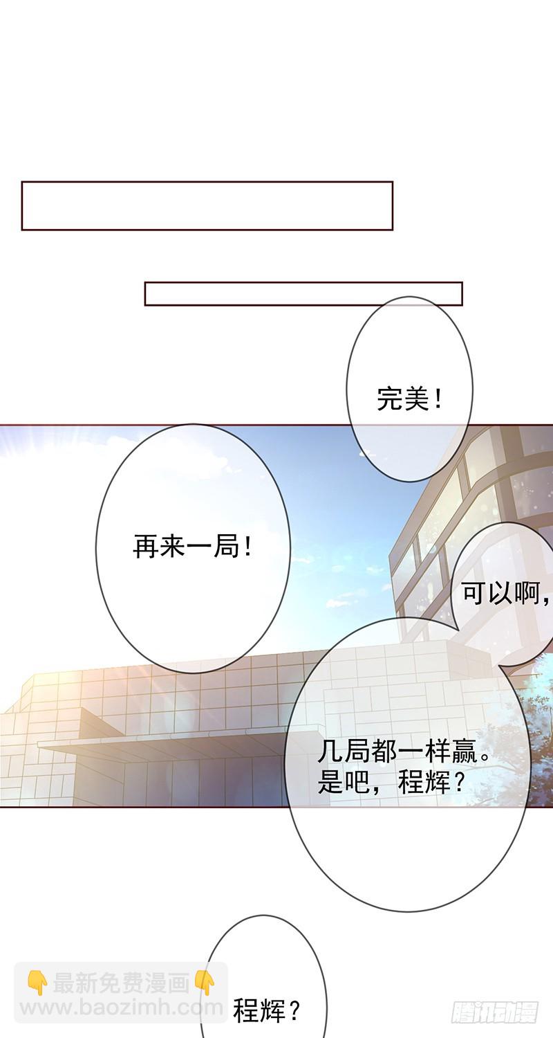 第168话:赠你彩蛋，不亦乐乎？9