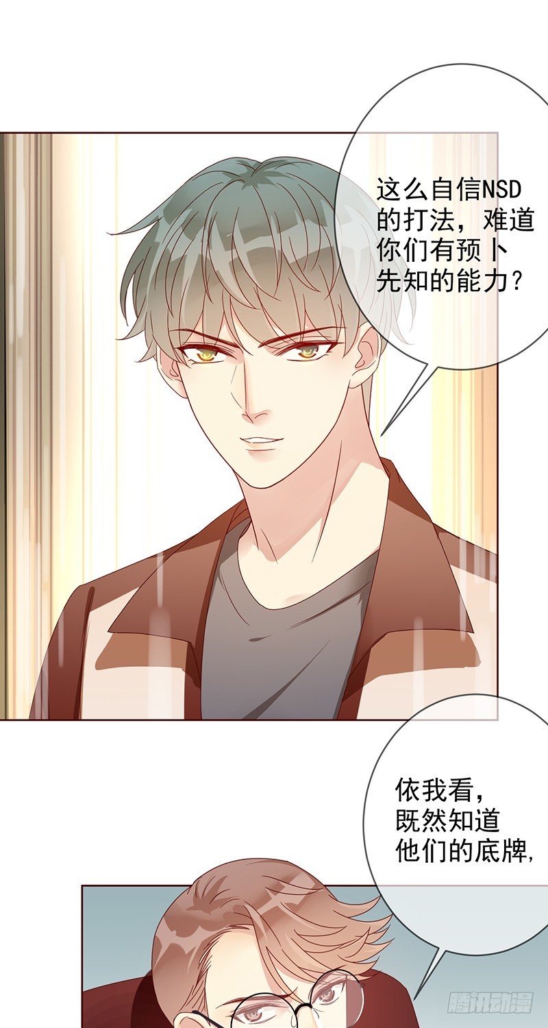 第172话：王者降临！赏金猎人！0