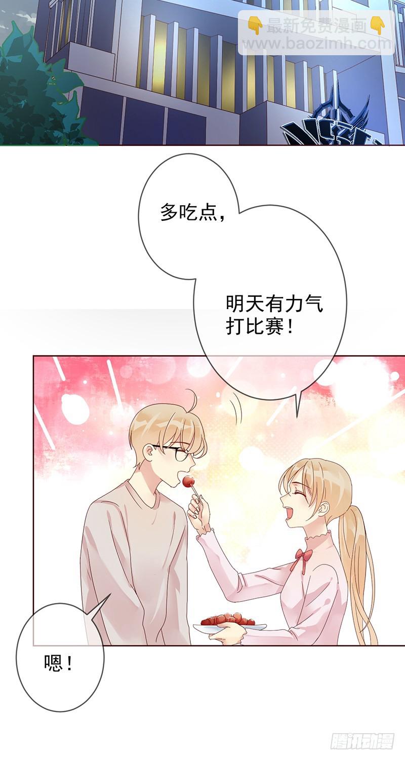 第172话：王者降临！赏金猎人！11