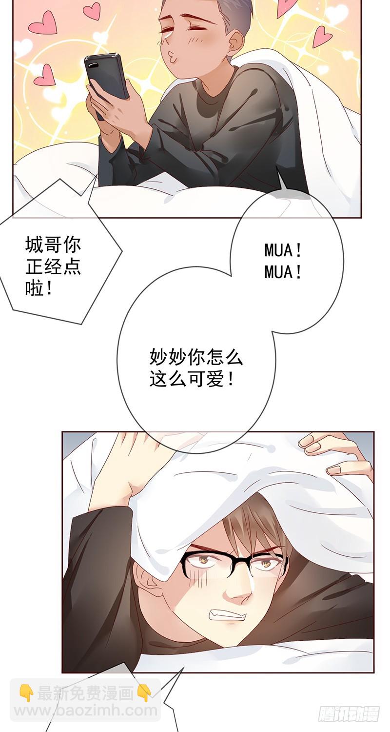 第172话：王者降临！赏金猎人！13
