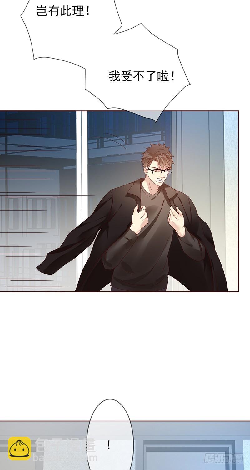 第172话：王者降临！赏金猎人！14