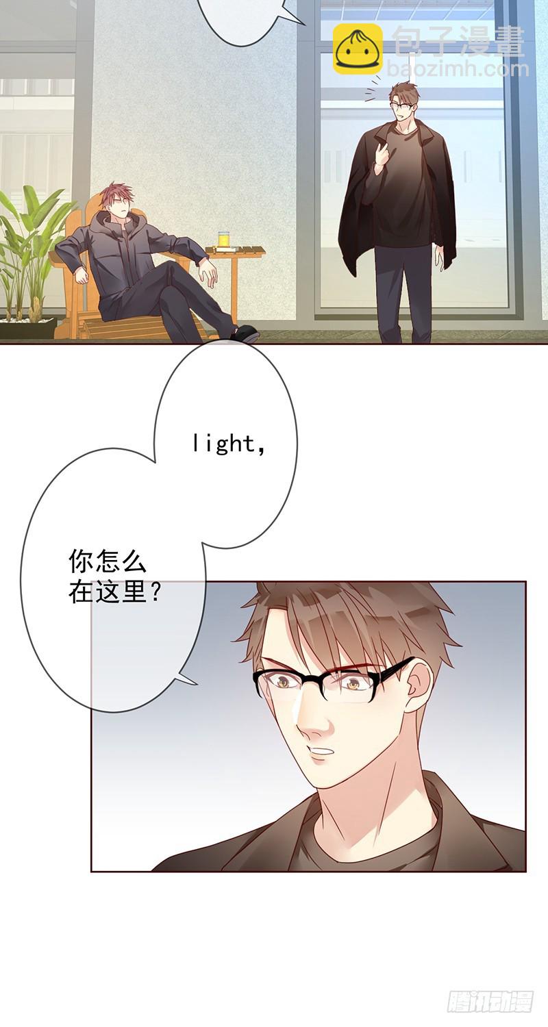 第172话：王者降临！赏金猎人！15