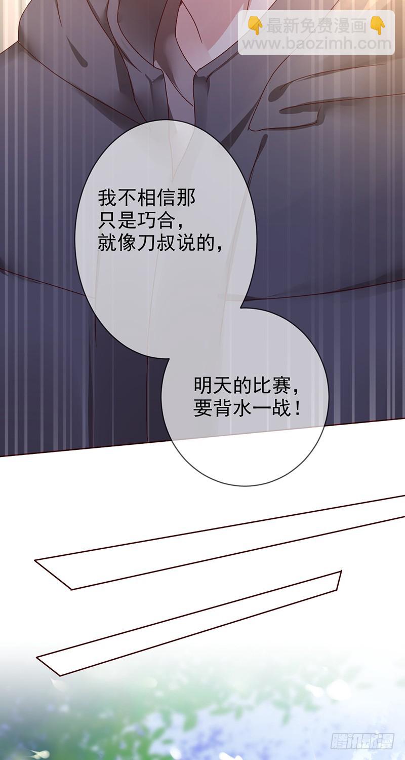 第172话：王者降临！赏金猎人！18
