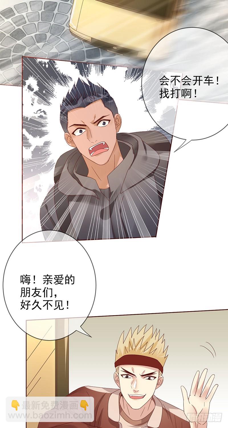 第172话：王者降临！赏金猎人！21
