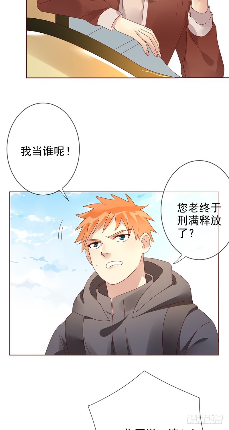 第172话：王者降临！赏金猎人！22
