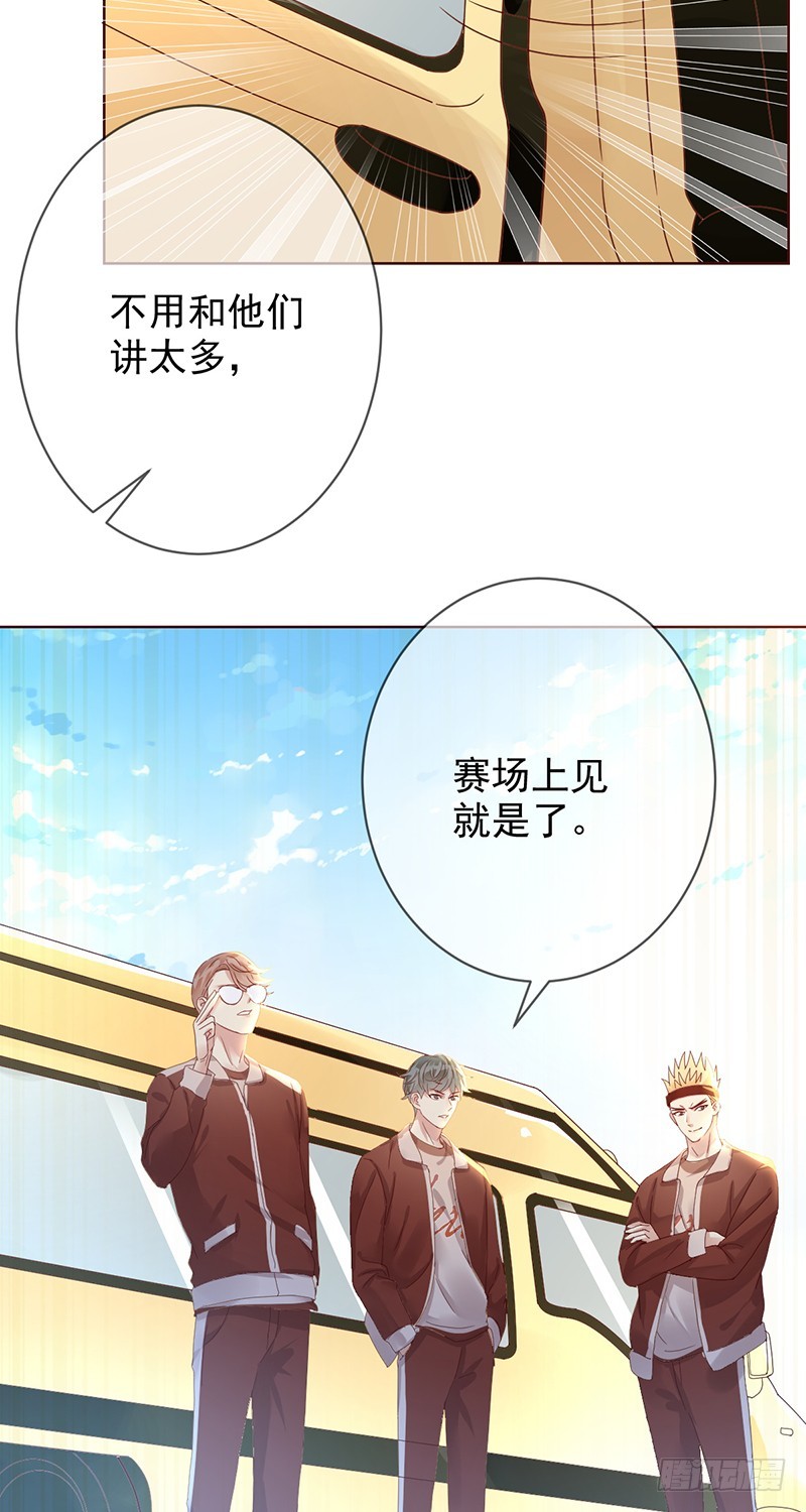 第172话：王者降临！赏金猎人！26
