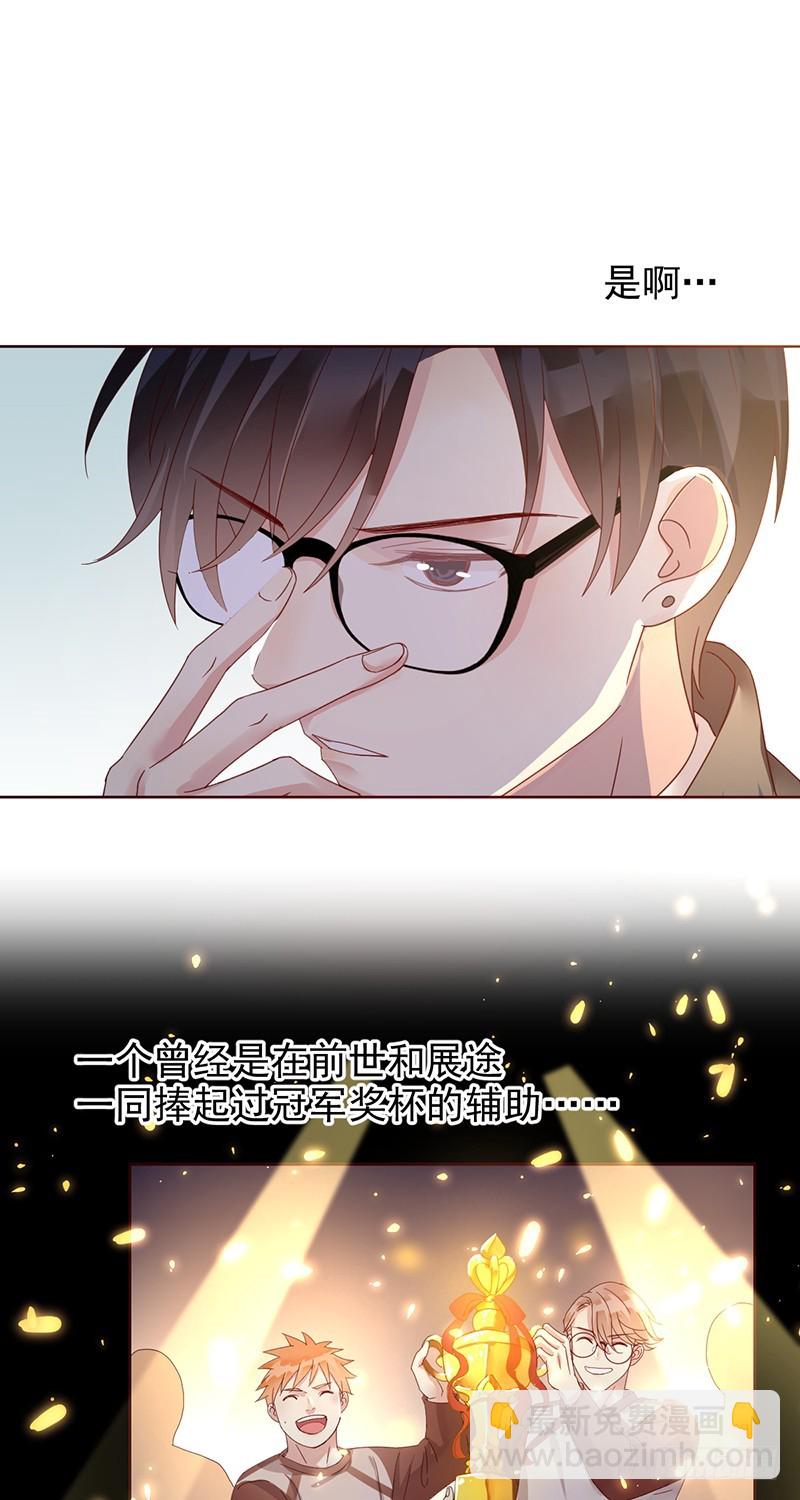 第172话：王者降临！赏金猎人！28