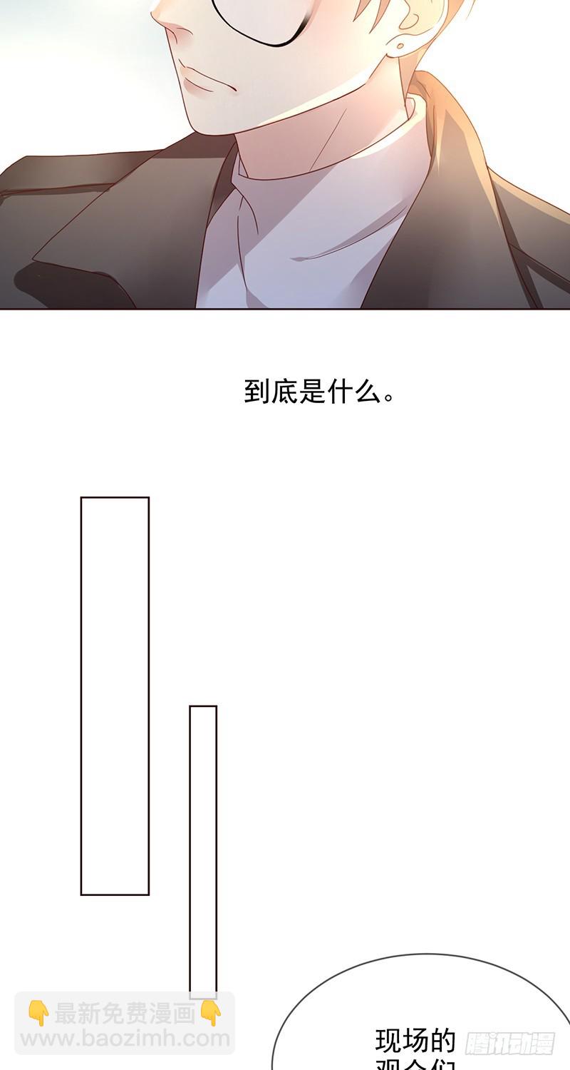 第172话：王者降临！赏金猎人！30