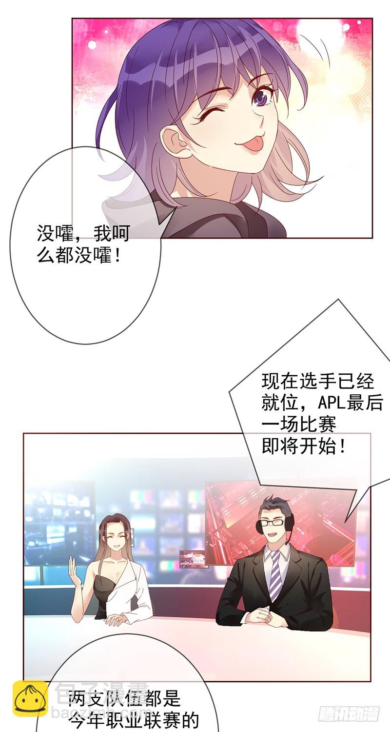 第172话：王者降临！赏金猎人！34
