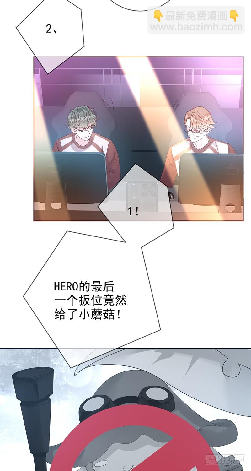 第172话：王者降临！赏金猎人！37