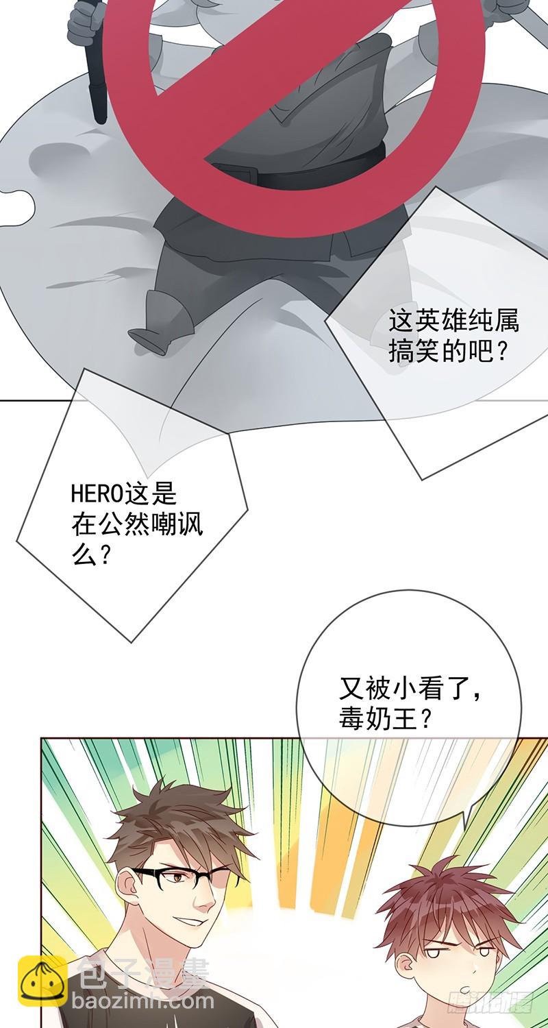 第172话：王者降临！赏金猎人！38