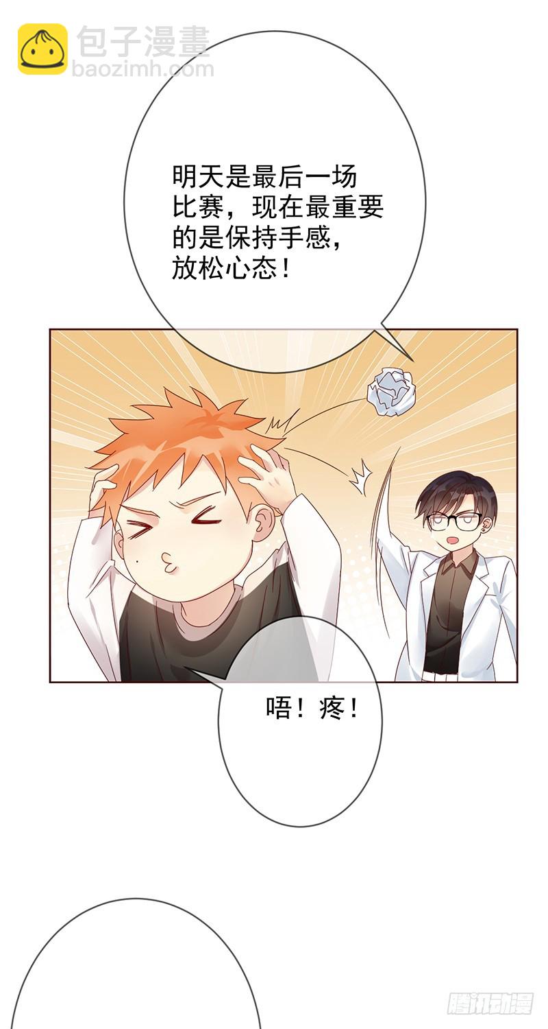第172话：王者降临！赏金猎人！4