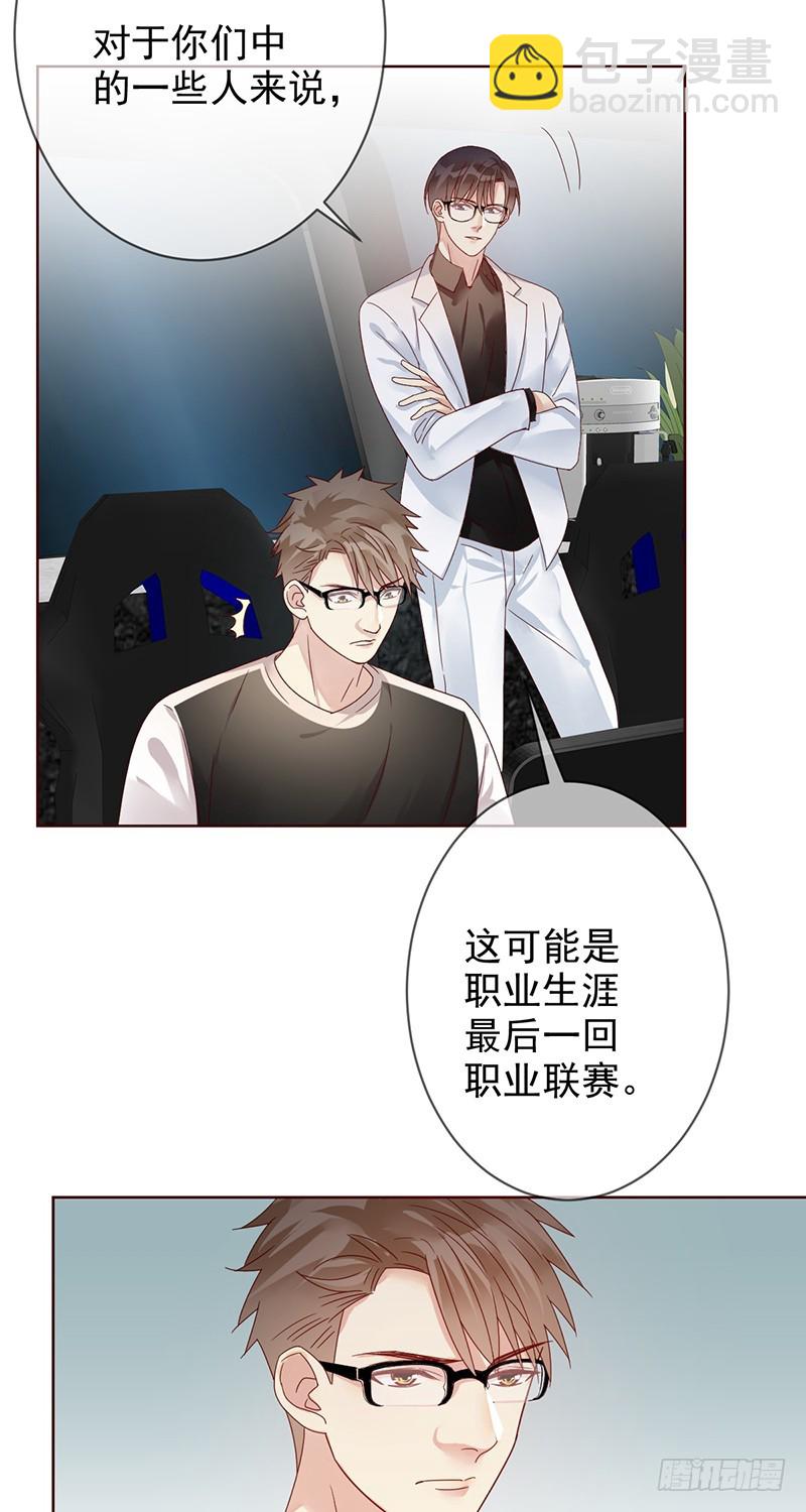 第172话：王者降临！赏金猎人！5