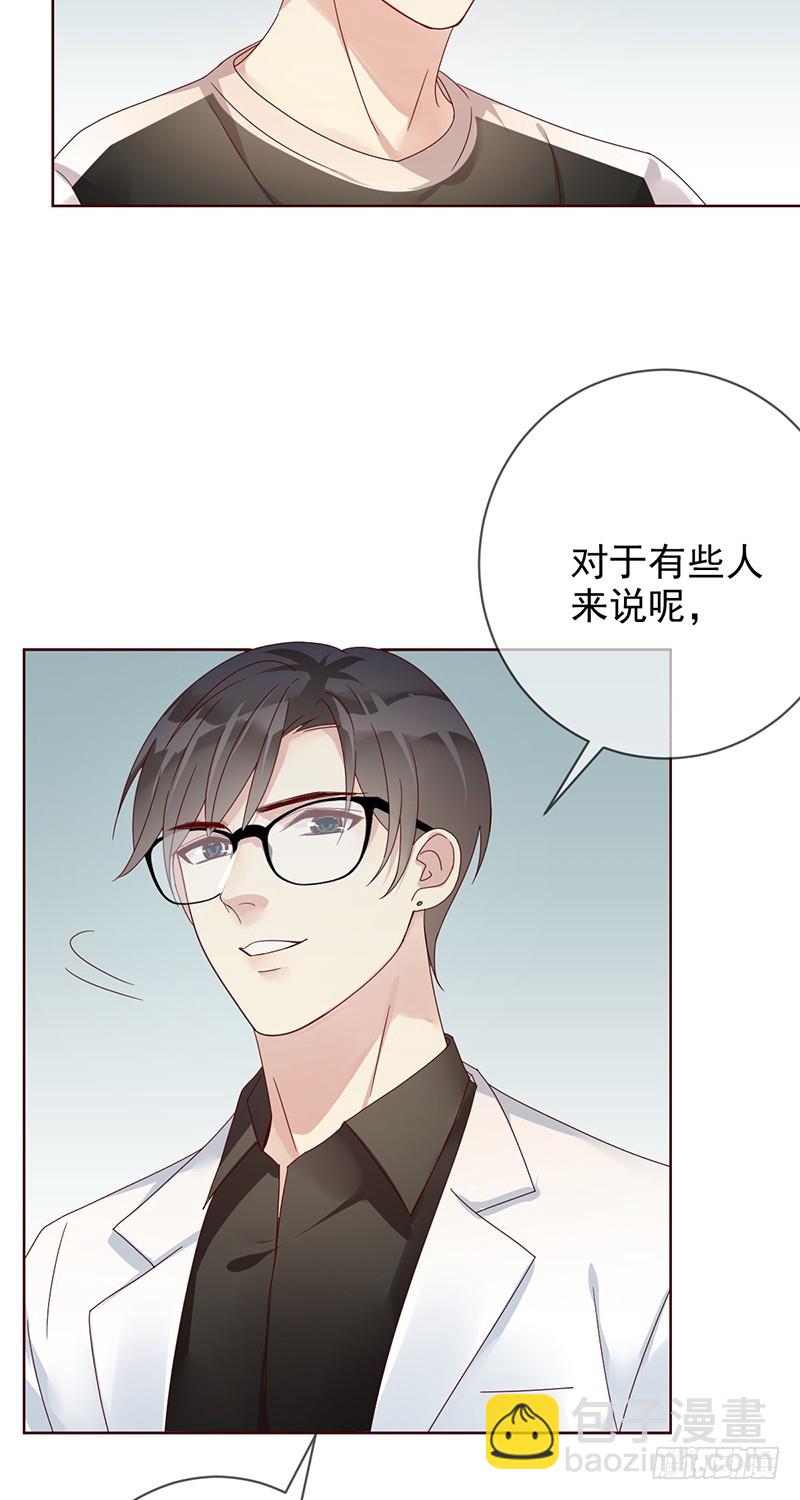 第172话：王者降临！赏金猎人！6