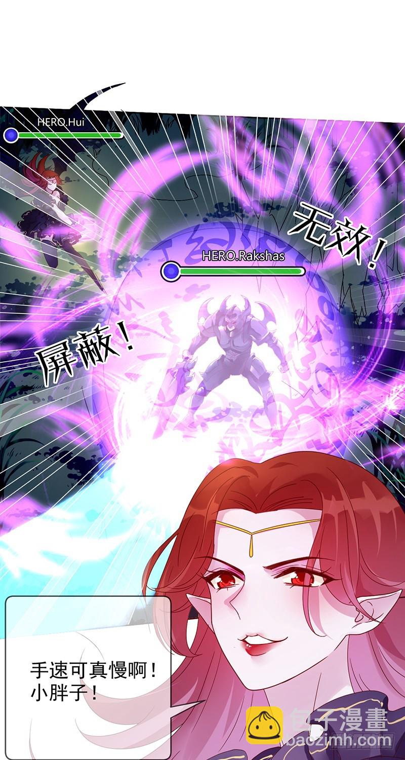 第173话：金刚阵容!13