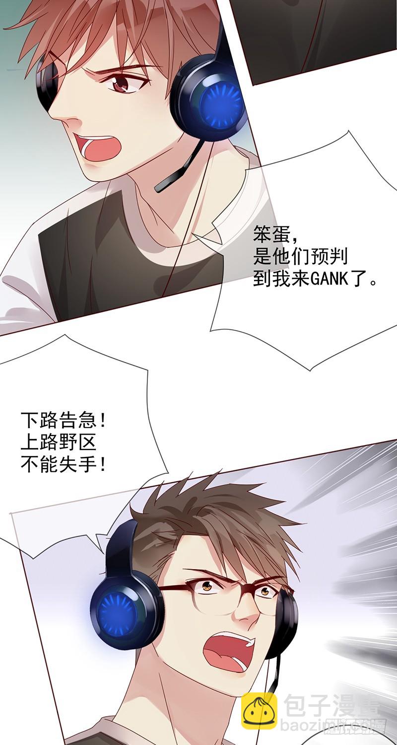 第173话：金刚阵容!15