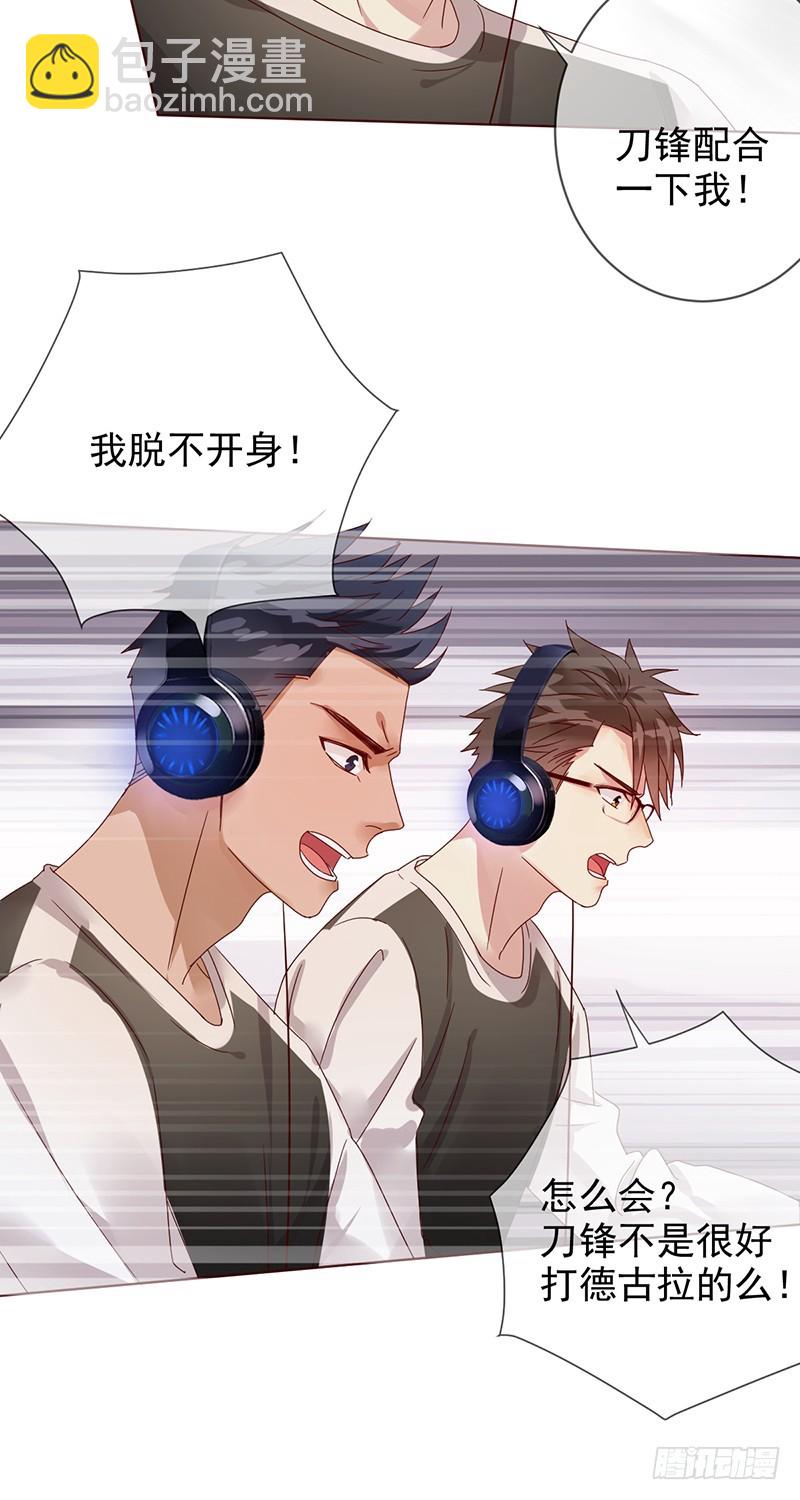 第173话：金刚阵容!16