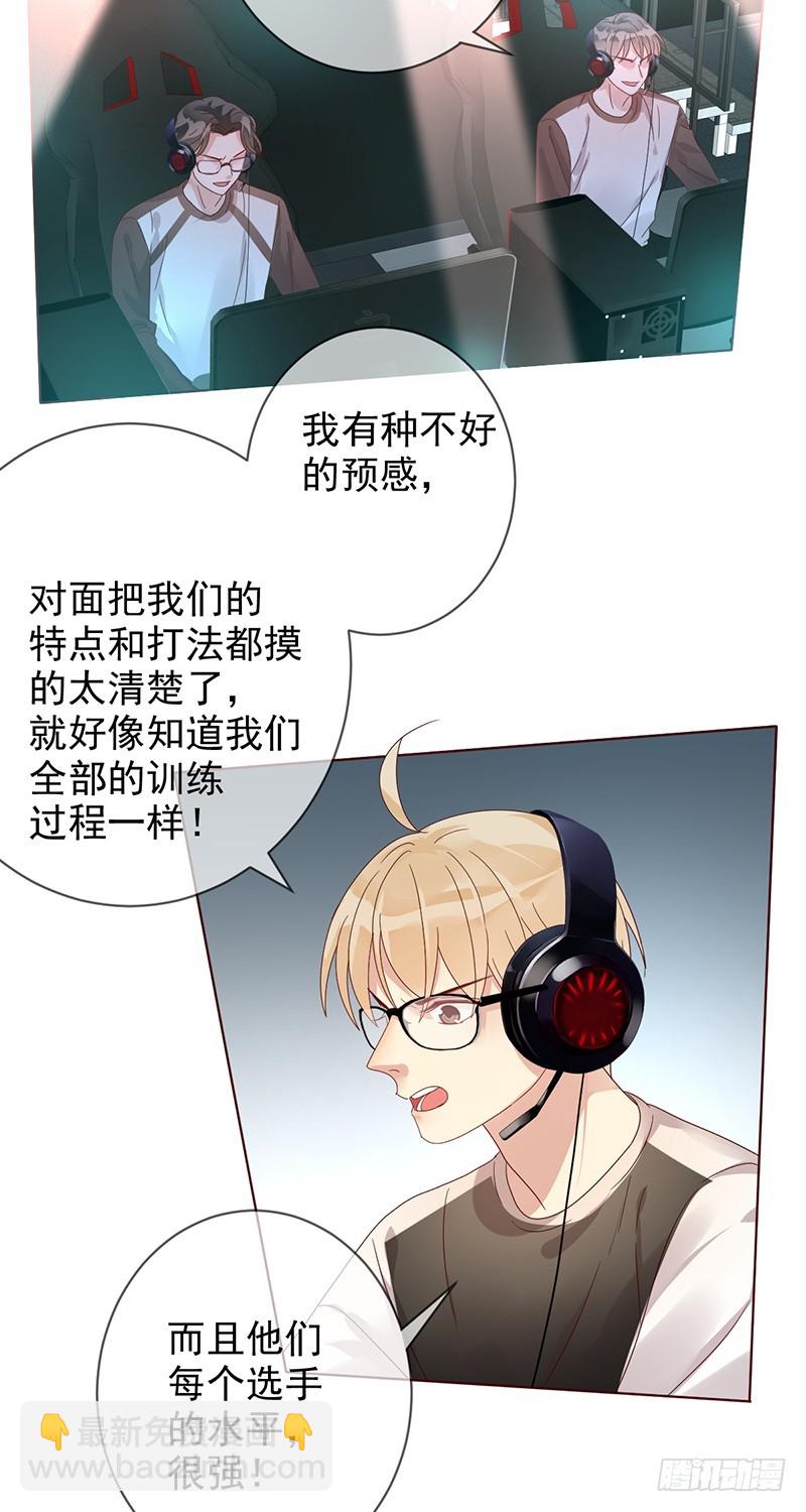第173话：金刚阵容!18