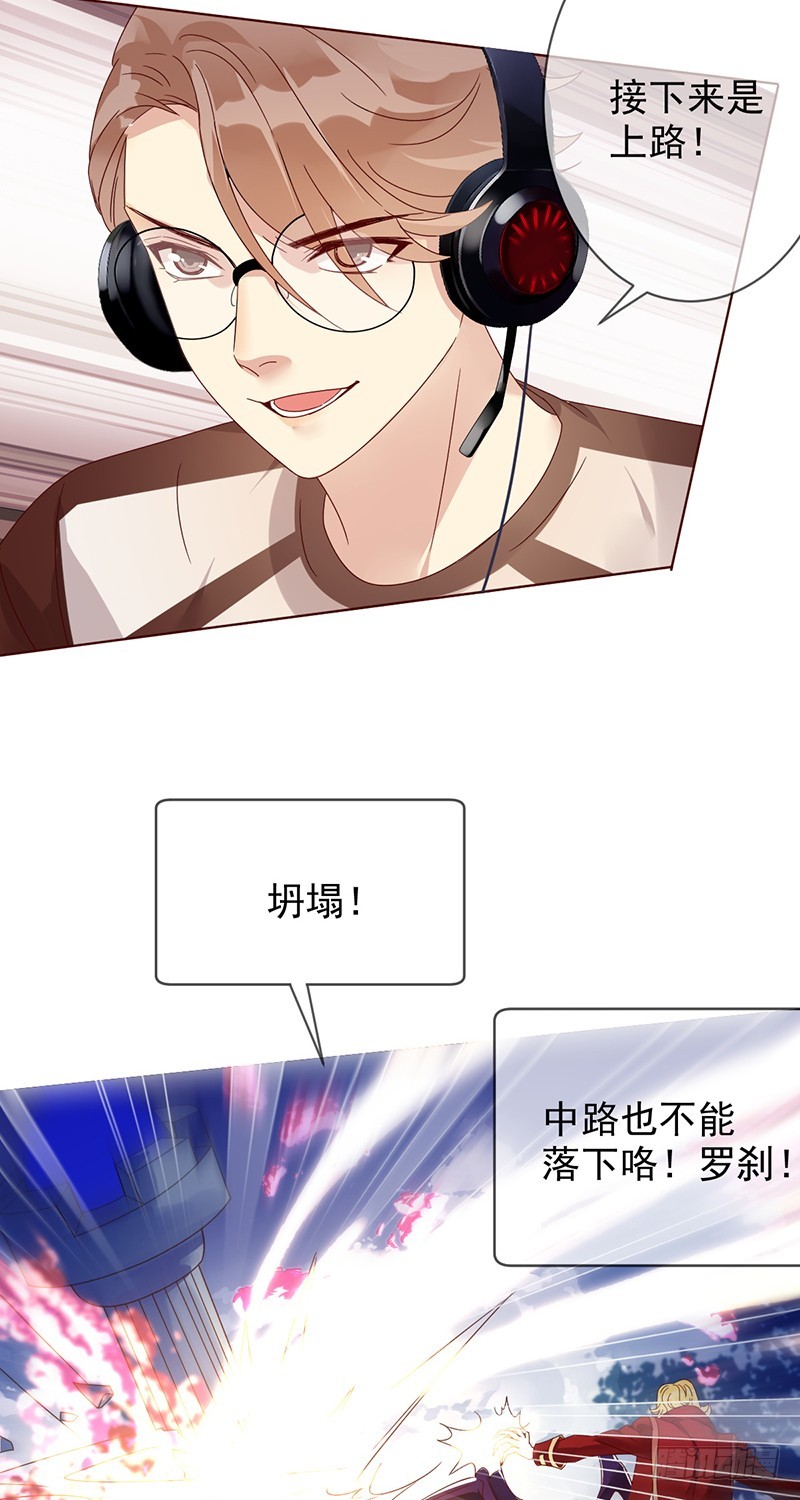 第173话：金刚阵容!22