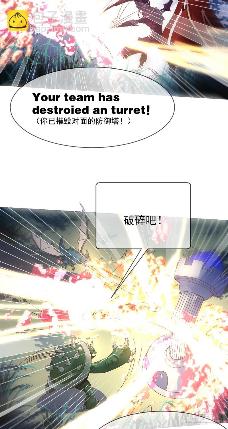 第173话：金刚阵容!23