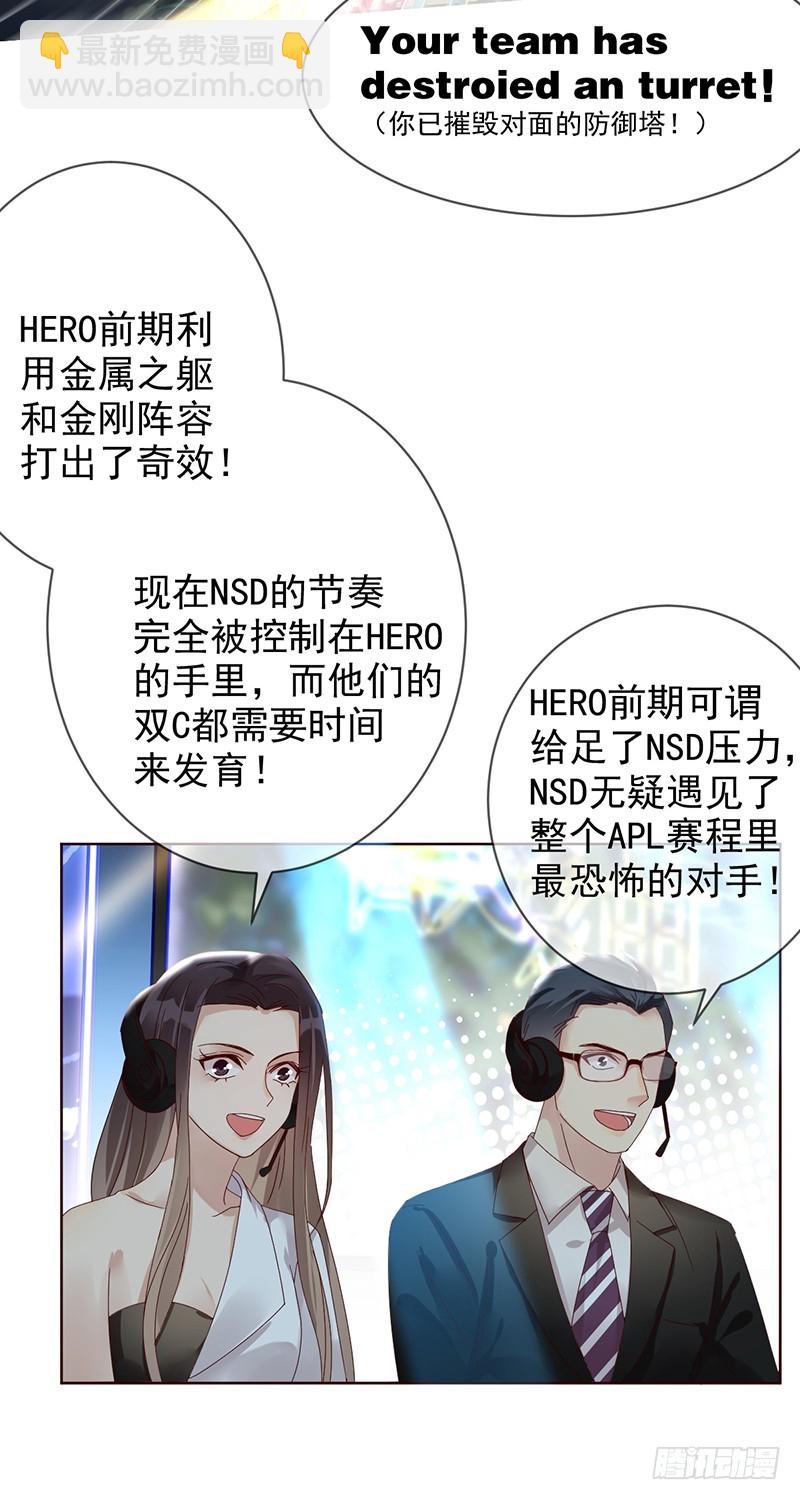 第173话：金刚阵容!24