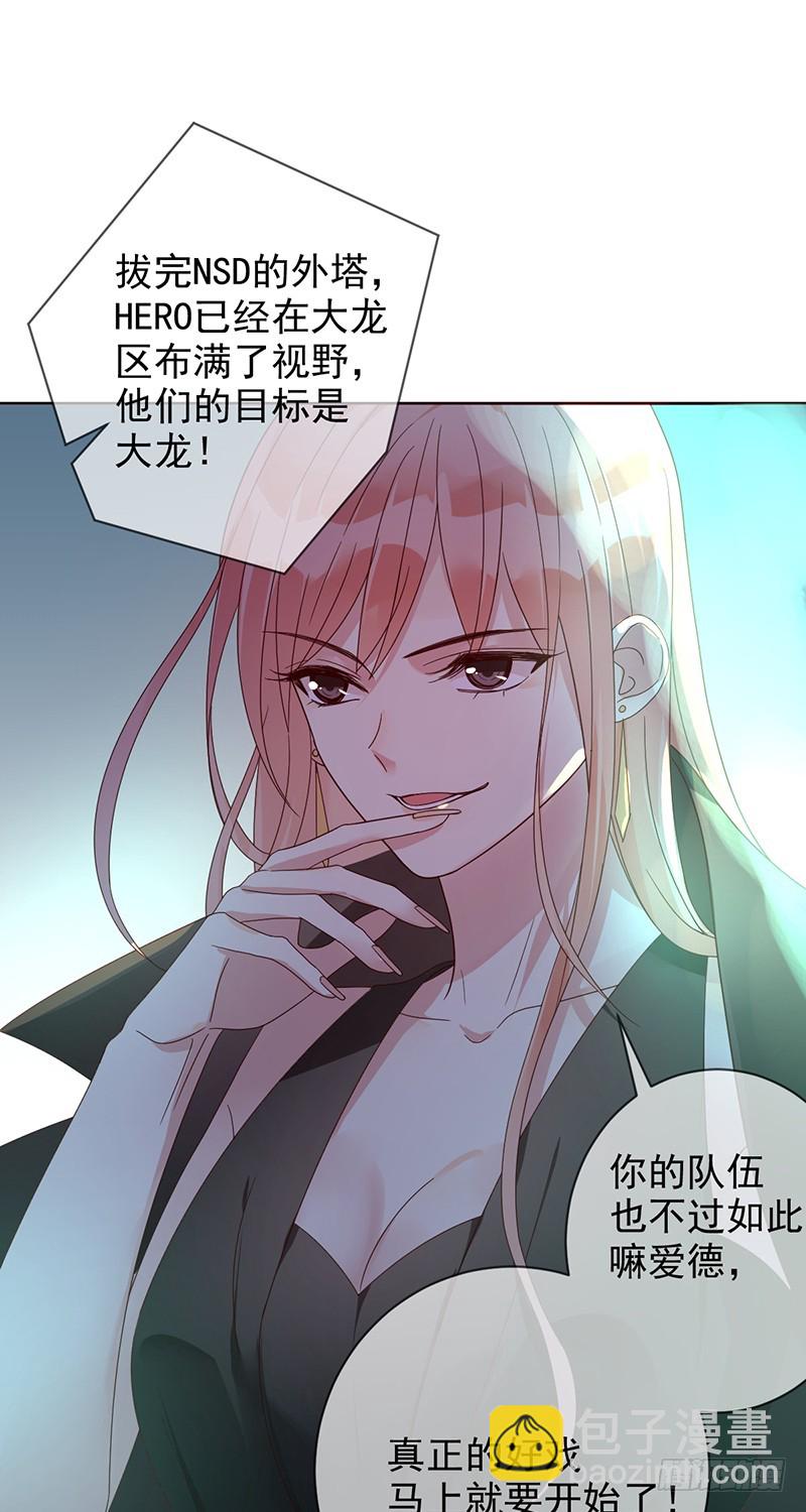 第173话：金刚阵容!25