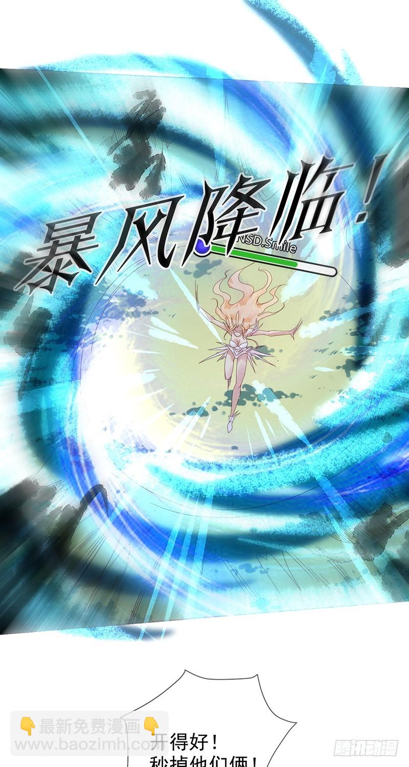 第173话：金刚阵容!29