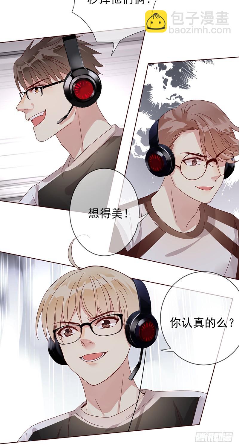 第173话：金刚阵容!30