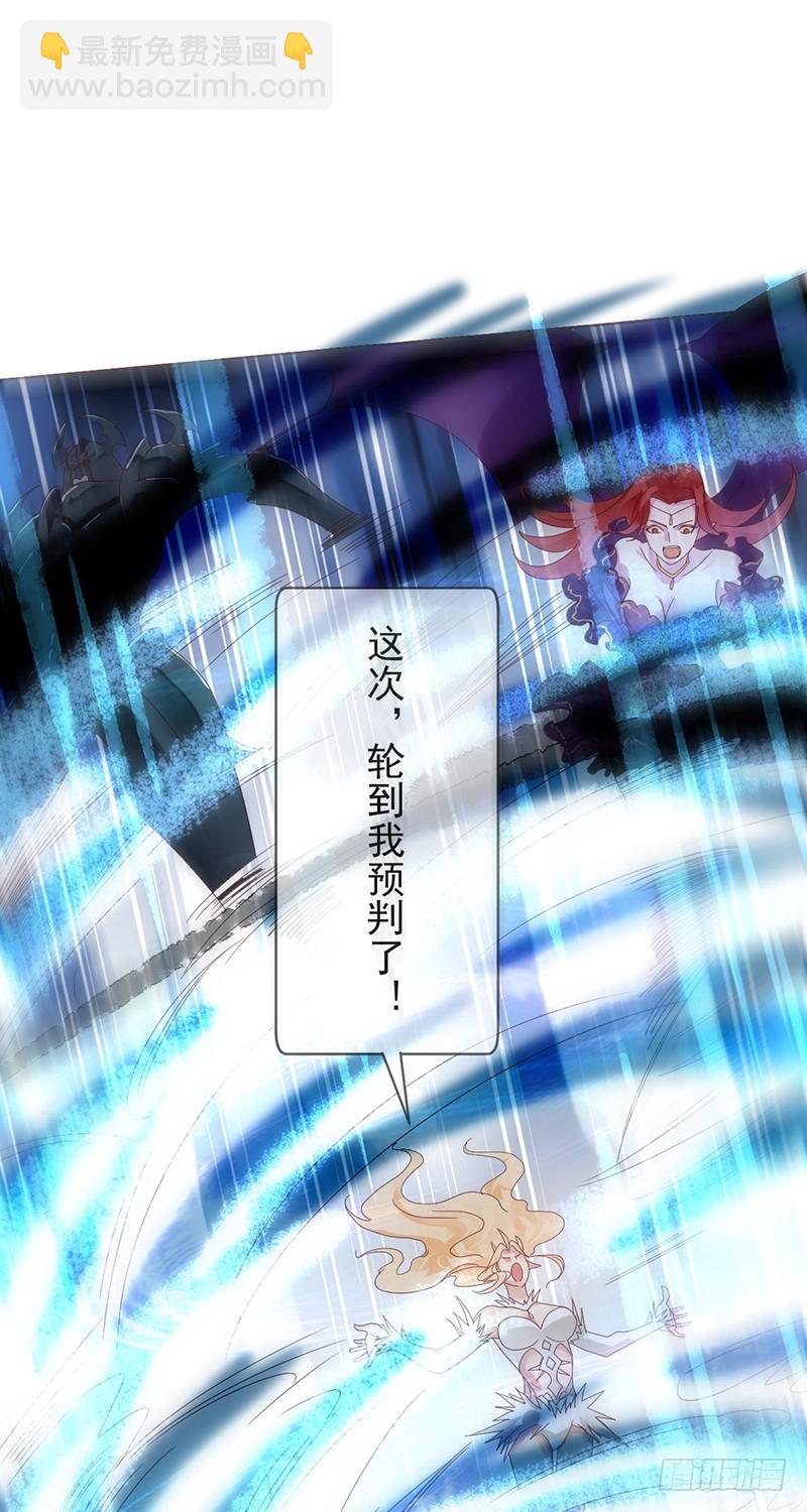 第173话：金刚阵容!31