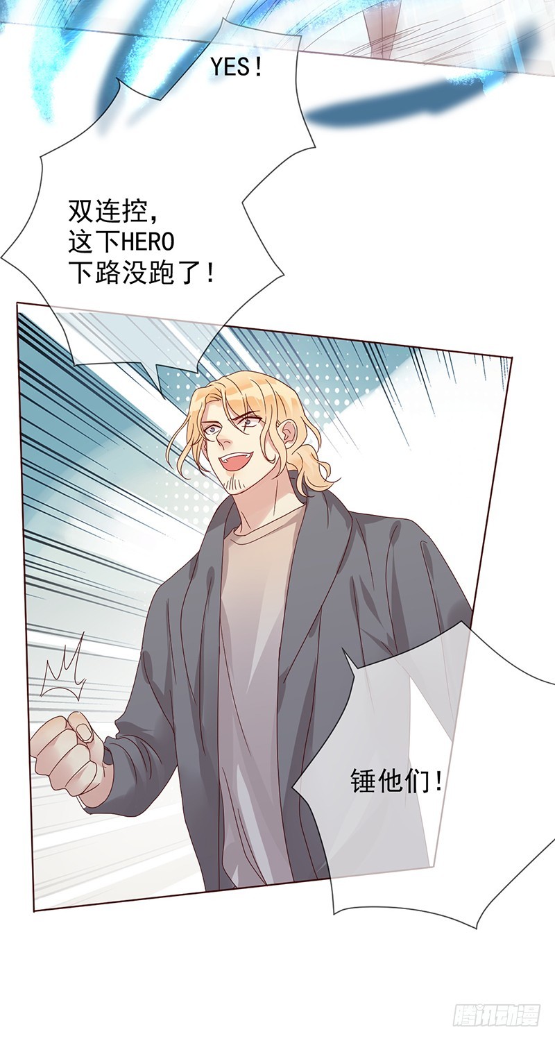 第173话：金刚阵容!32