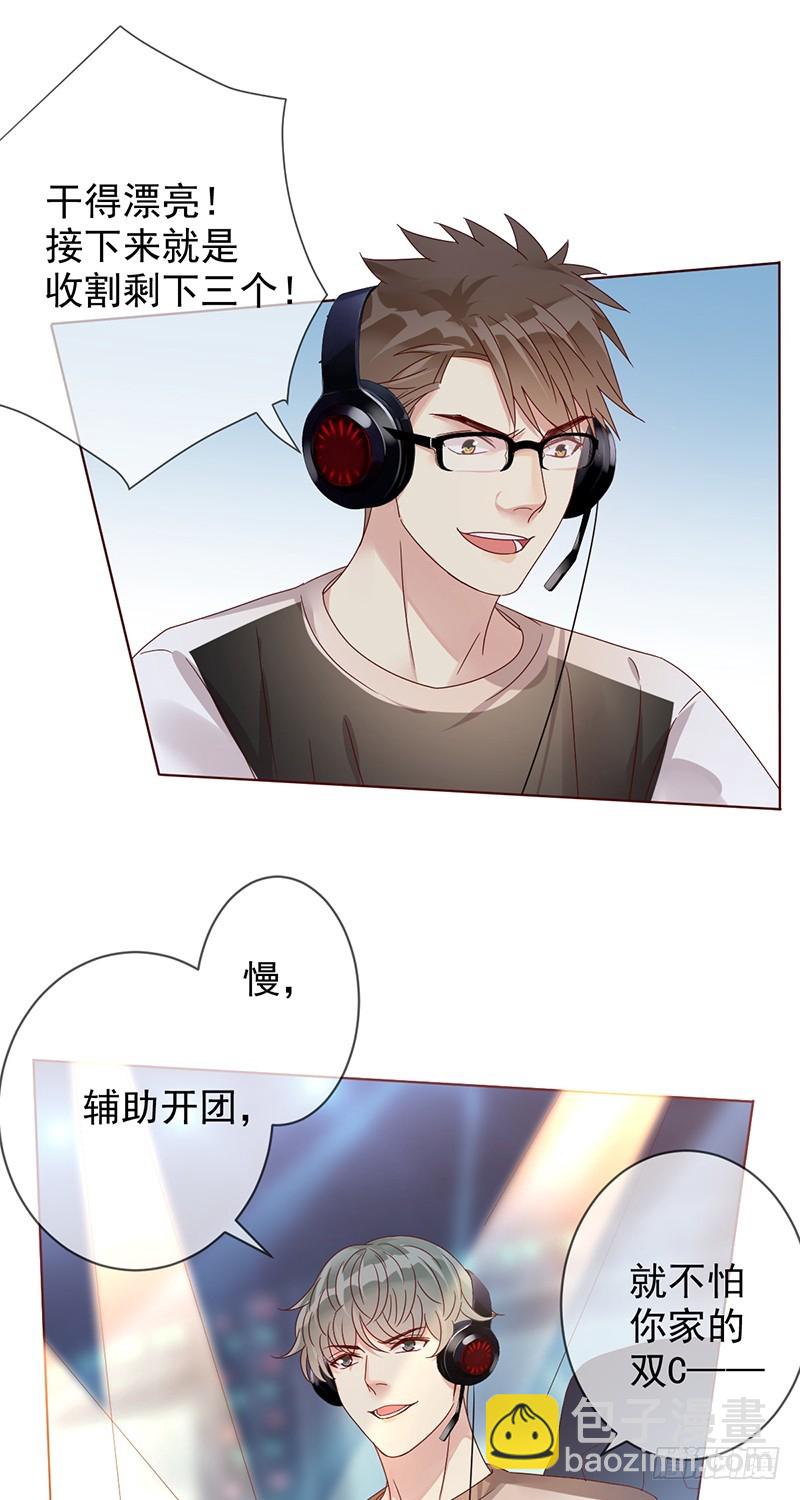 第173话：金刚阵容!34