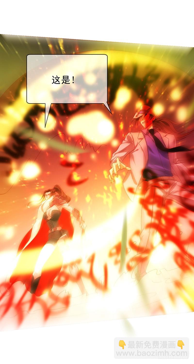 第173话：金刚阵容!36