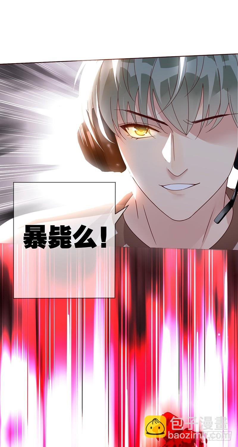 第173话：金刚阵容!37
