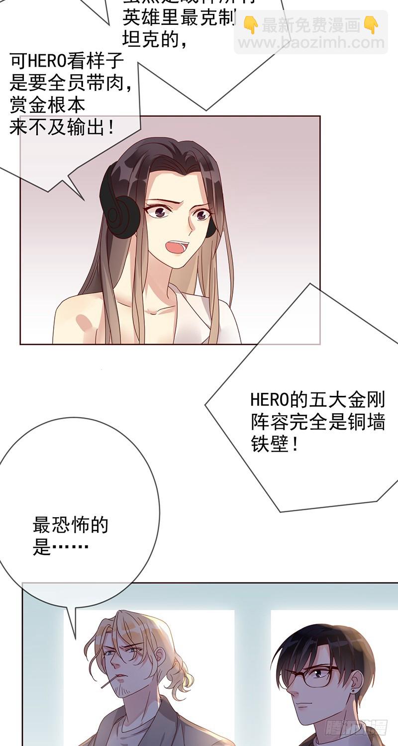 第173话：金刚阵容!7