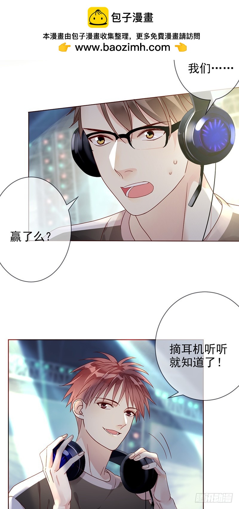 第175话：雪耻？教你做人！1