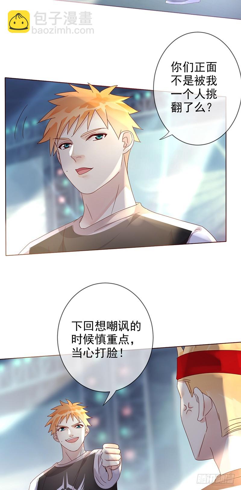 第175话：雪耻？教你做人！10