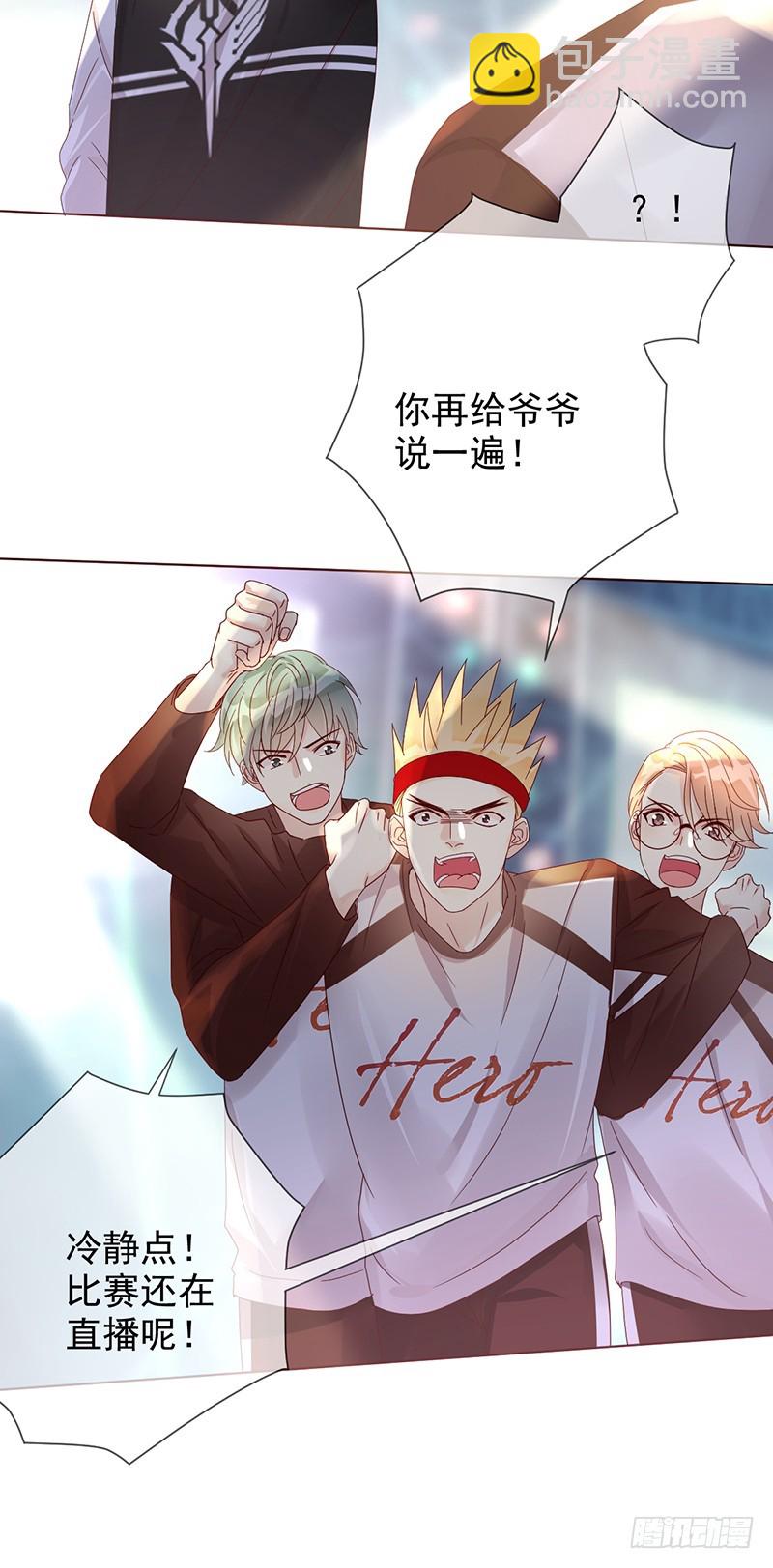 第175话：雪耻？教你做人！11
